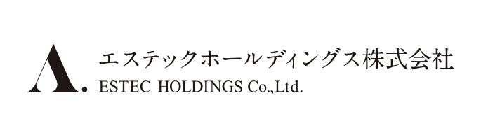 エステックホールディングス株式会社